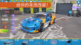 carx漂移赛车2 v1.33.0 官方正版下载 截图