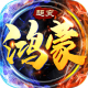 鸿蒙超变帝王荣耀手游v1.0.6