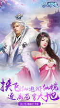 混沌圣墟 v1.0.0 官方版 截图