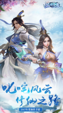 混沌圣墟 v1.0.0 官方版 截图