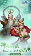 混沌圣墟 v1.0.0 官方版 截图
