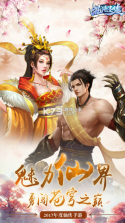 混沌圣墟 v1.0.0 官方版 截图