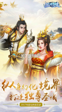 混沌圣墟 v1.0.0 官方版 截图