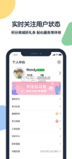 游美英语 v1.5.2 app 截图