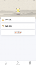 江苏音协 v3.0.1 app下载官方 截图