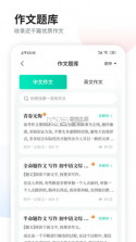 学乐云教学 v5.9.19 app官方版 截图