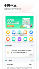 学乐云教学 v5.9.19 app官方版 截图