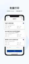 汉码 v.8.2-cn app下载 截图