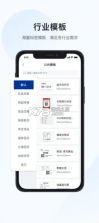 汉码 v.8.2-cn app下载 截图