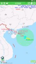 台风速报 v1.15.16 app安卓版下载 截图