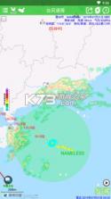 台风速报 v1.15.16 app安卓版下载 截图