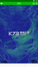 台风速报 v1.15.16 app安卓版下载 截图