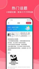 赣州九一人才网 v2.4.5 手机版最新版 截图