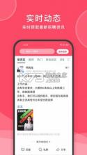 赣州九一人才网 v2.4.5 手机版最新版 截图