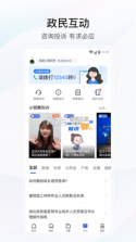 湖北政务服务网 v4.2.7 app(鄂汇办) 截图