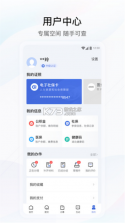 湖北政务服务网 v4.2.7 app(鄂汇办) 截图