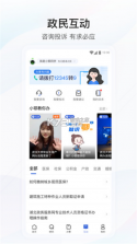 湖北政务服务网 v4.2.7 app(鄂汇办) 截图