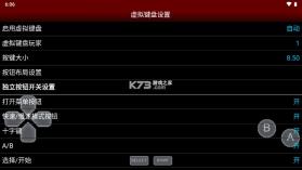 fc模拟器 v1.5.82 蓝牙对战版 截图