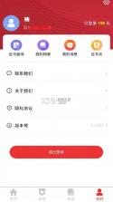 兵器网络教育平台 v1.2.34 app 截图