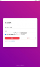 奥兔导航 v1.1.0 app下载 截图