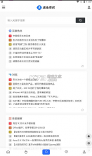 奥兔导航 v1.1.0 app下载 截图