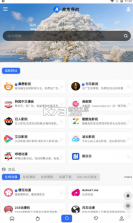 奥兔导航 v1.1.0 app下载 截图