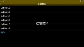 NeoGeo bios v2.x_3.x_4.0 文件下载 截图