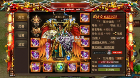 高爆MU奇迹战神 v1.1.9 官方版 截图