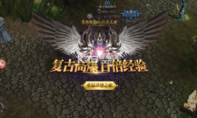 高爆MU奇迹战神 v1.1.9 官方版 截图