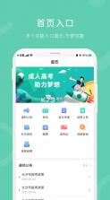 潇湘成招 1.0.28版本 截图