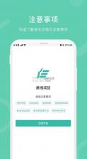 潇湘成招 1.0.28版本 截图