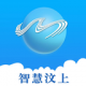 智慧汶上app下载官方版v2.0.26