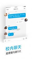 掌上杭职 v6.8.16.72616 软件 截图