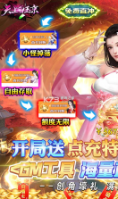 天上白玉京 v1.0.0 无限点充版 截图