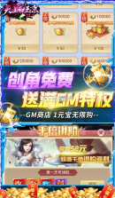 天上白玉京 v1.0.0 无限点充版 截图