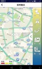 蓉易通 v20160629.01 app官方下载 截图