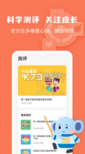 小象脑力 v3.10.0 app 截图