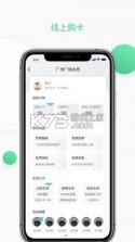 四季云动 v2.0.6 app 截图