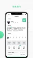 四季云动 v2.0.6 app 截图