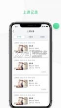 四季云动 v2.0.6 app 截图