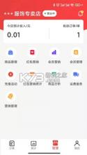 微火 v1.6.8 app 截图