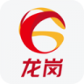 龙岗融媒 v4.9.48 app