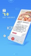 龙岗融媒 v4.9.48 app 截图