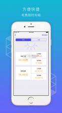 华师匣子 v2.5.1 app下载 截图