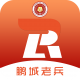 鹏城老兵app最新版v3.0.1
