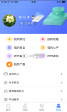 鹏城老兵 v3.0.1 app最新版 截图