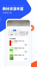 大学搜题酱 v2.22.0 官方版 截图