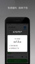 易通快车 v1.9.0 app 截图