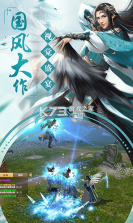 九天玄女 v1.28.2 游戏 截图