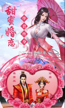 九天玄女 v1.28.2 游戏 截图
